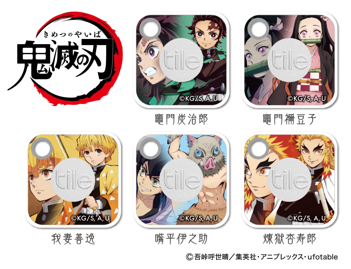 tile mate鬼滅の刃 4個セット Amazon.co.jp: 【アウトレット】 Tile Mate（2020）電池交換版